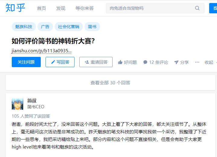 广告人干货库 广告人干货库