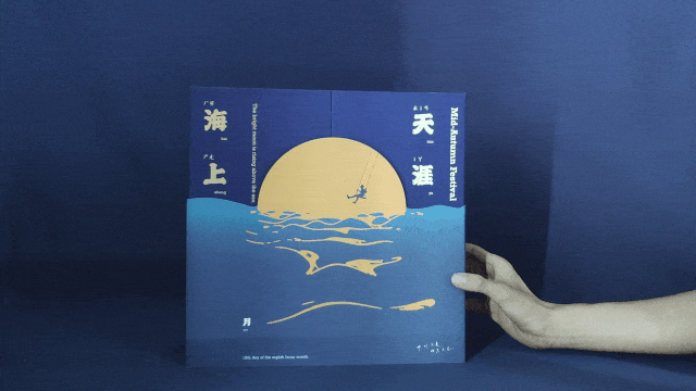 广告人干货库 史上最全!中秋借势营销攻略来了-广告人干货库