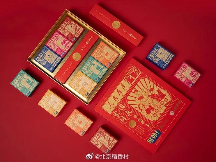 广告人干货库 史上最全!中秋借势营销攻略来了-广告人干货库