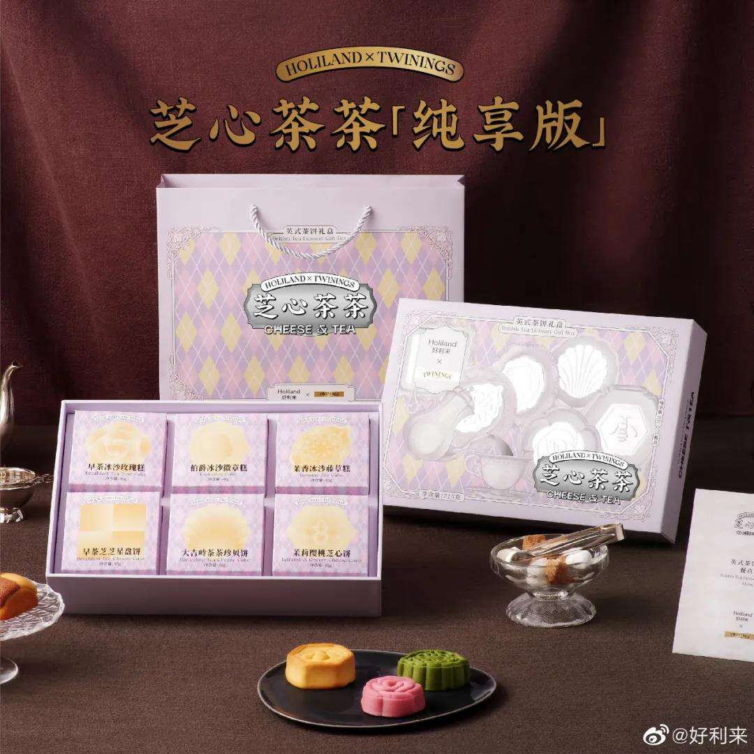 广告人干货库 史上最全!中秋借势营销攻略来了-广告人干货库