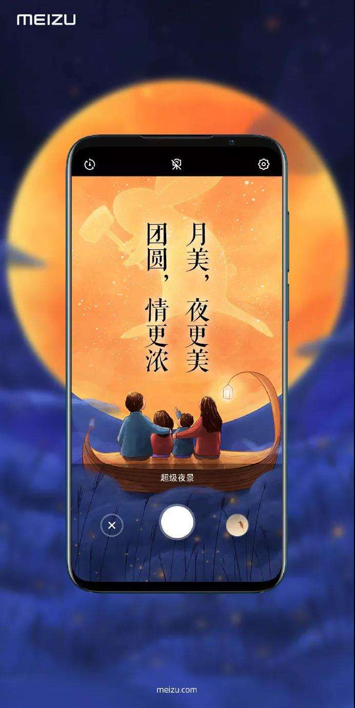 广告人干货库 史上最全!中秋借势营销攻略来了-广告人干货库