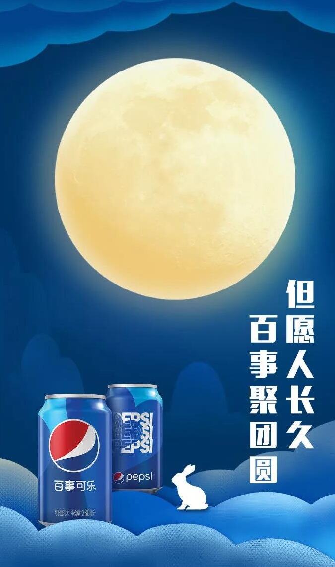 广告人干货库 史上最全!中秋借势营销攻略来了-广告人干货库