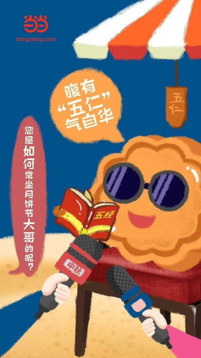 广告人干货库 广告人干货库