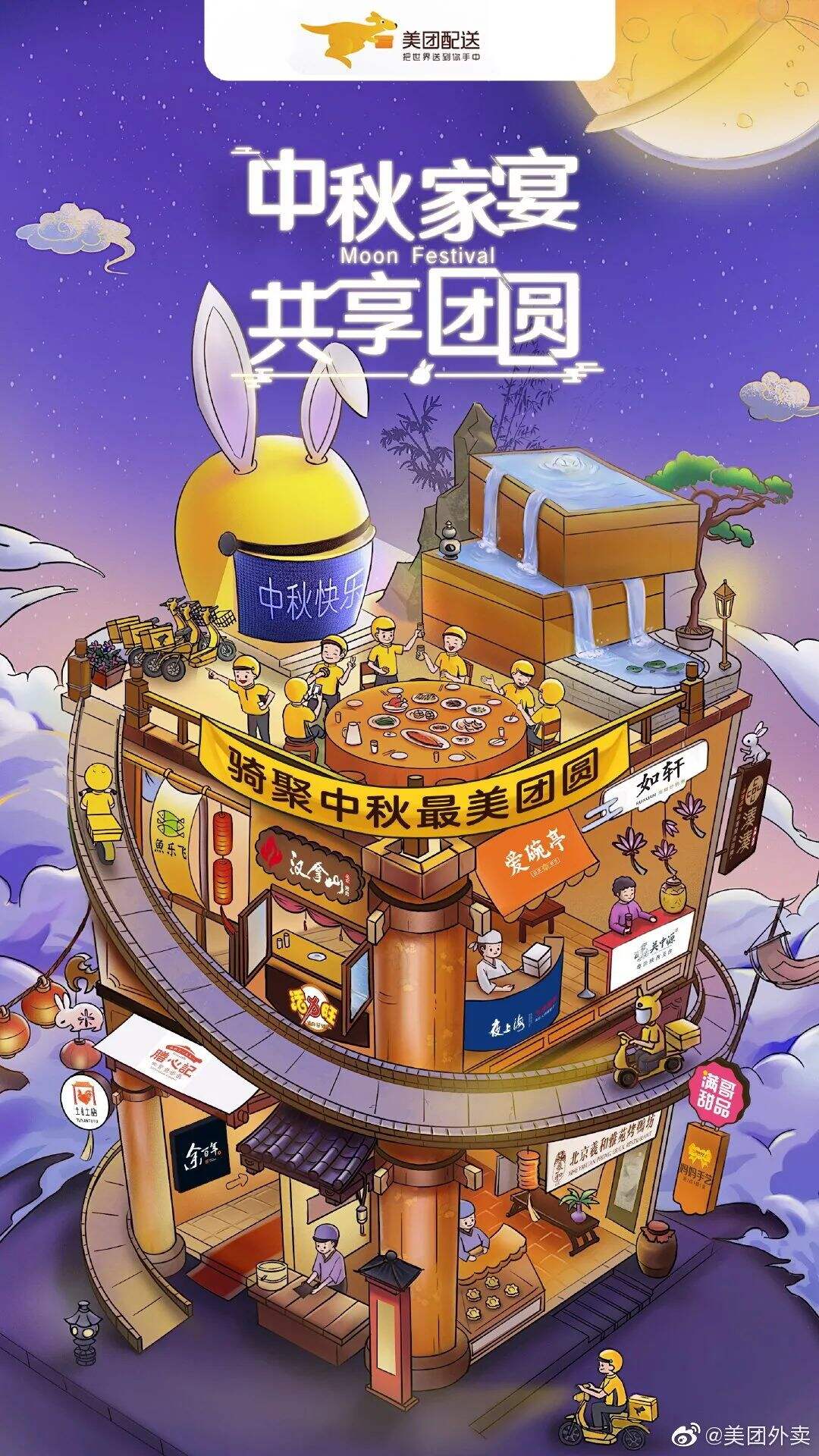 广告人干货库 广告人干货库