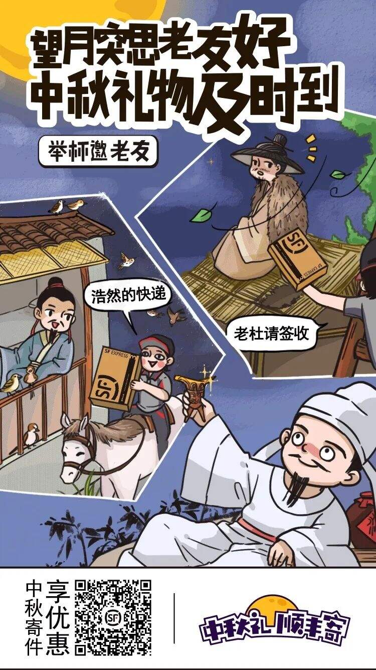 广告人干货库 广告人干货库