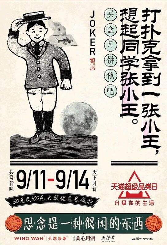 广告人干货库 广告人干货库