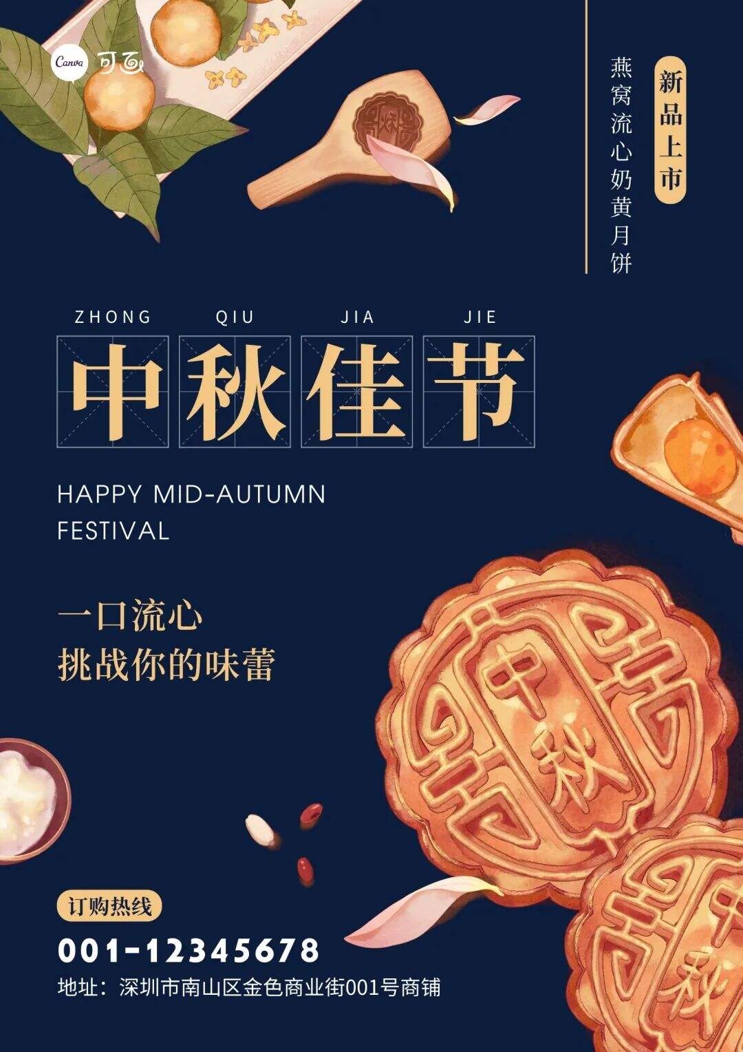 广告人干货库 广告人干货库
