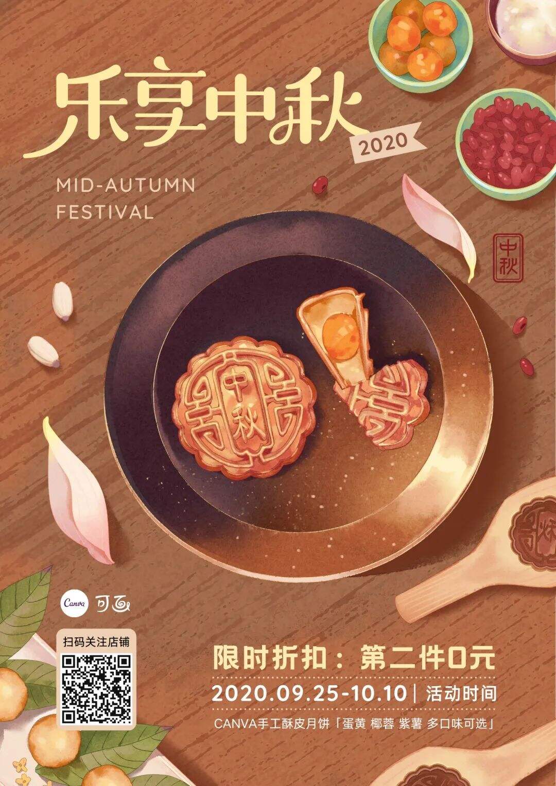 广告人干货库 广告人干货库