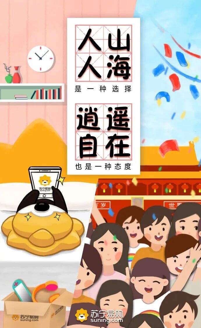 广告人干货库 广告人干货库