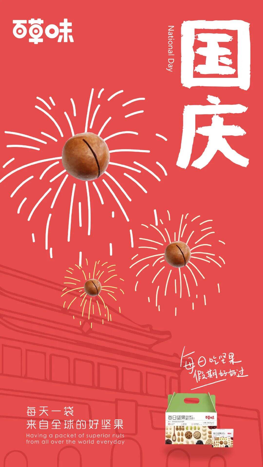 广告人干货库 广告人干货库