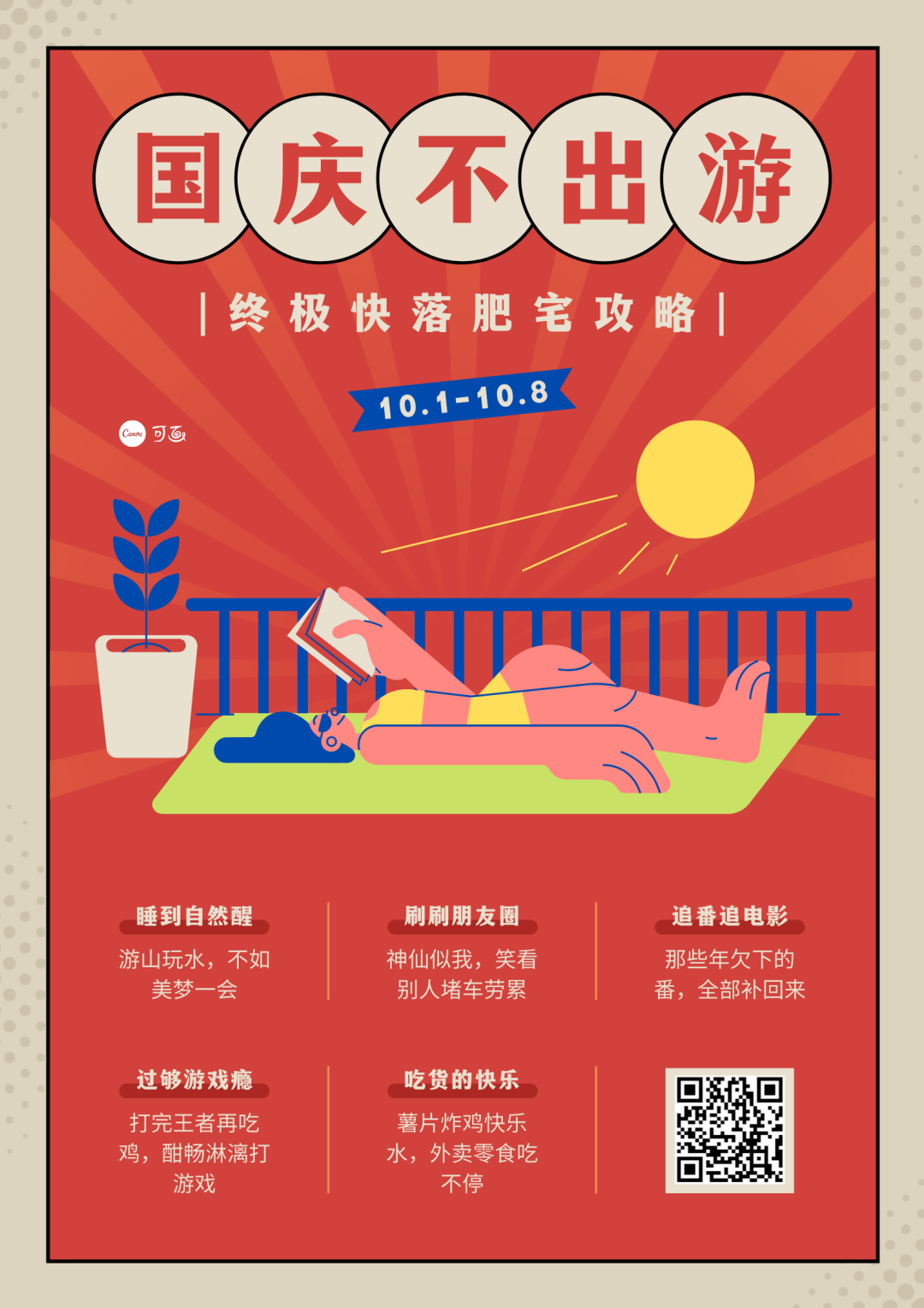 广告人干货库 广告人干货库