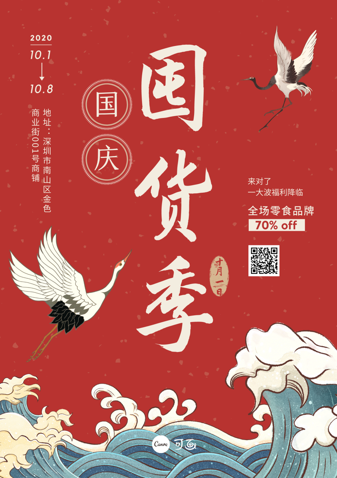 广告人干货库 广告人干货库