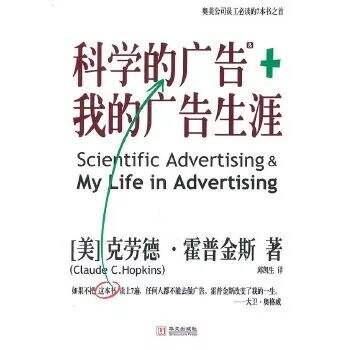 广告人干货库 广告人干货库