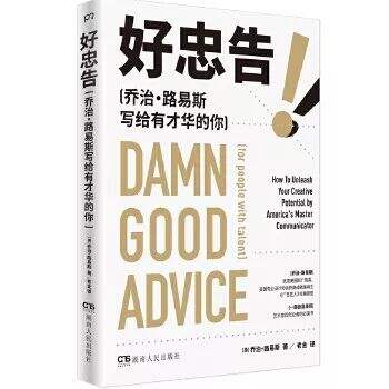 广告人干货库 广告人干货库
