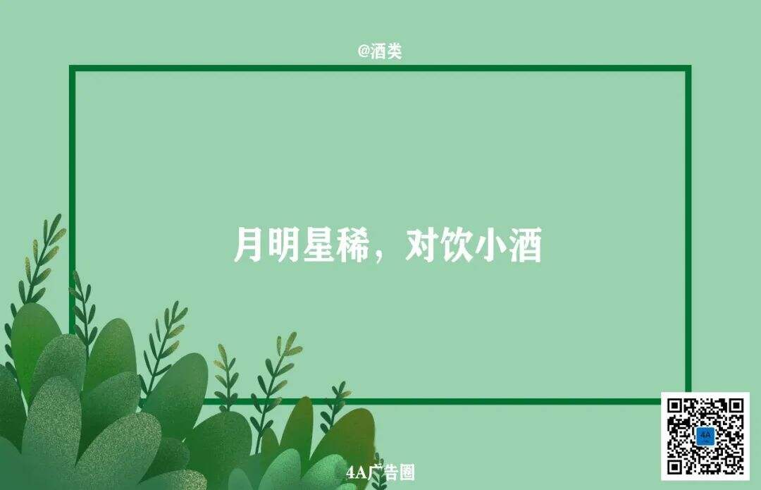 广告人干货库 广告人干货库