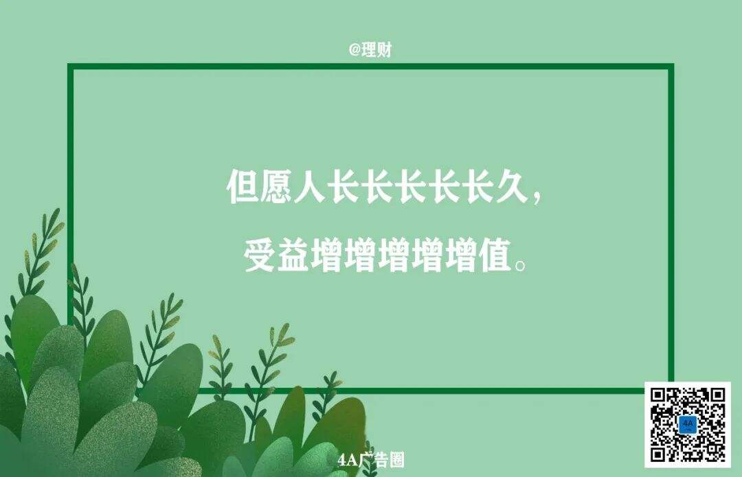 广告人干货库 广告人干货库