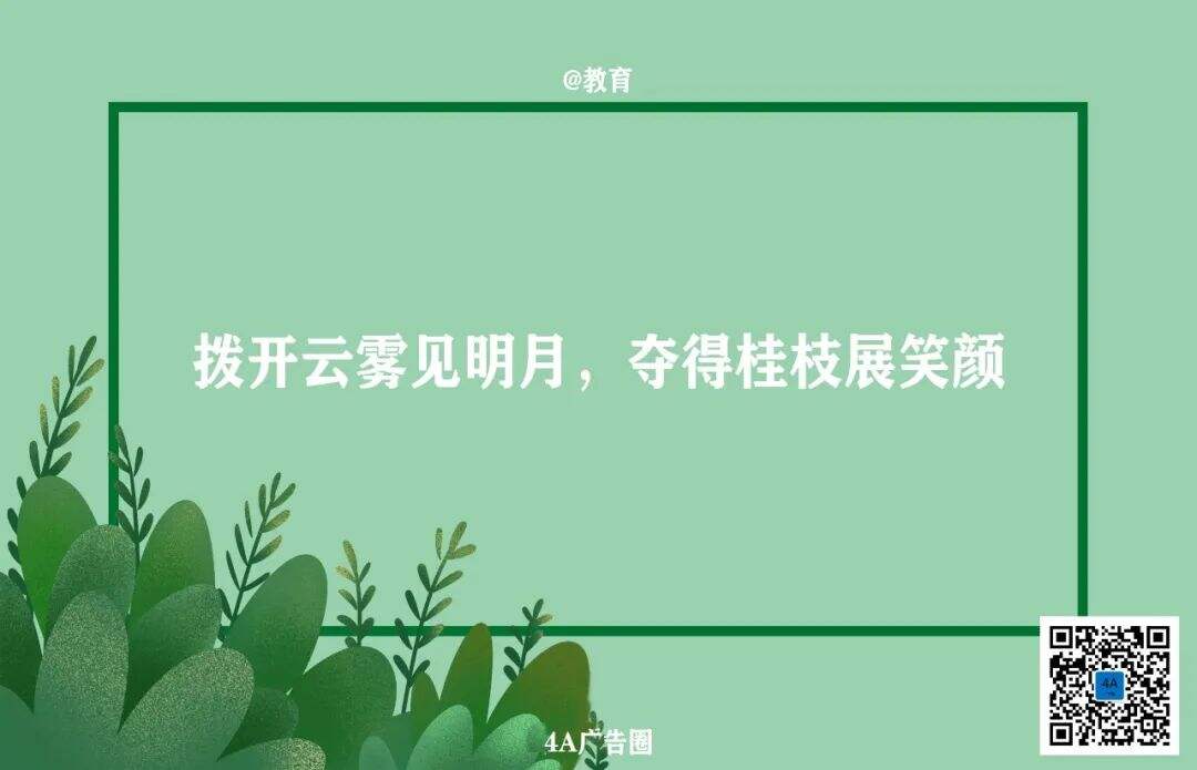 广告人干货库 广告人干货库