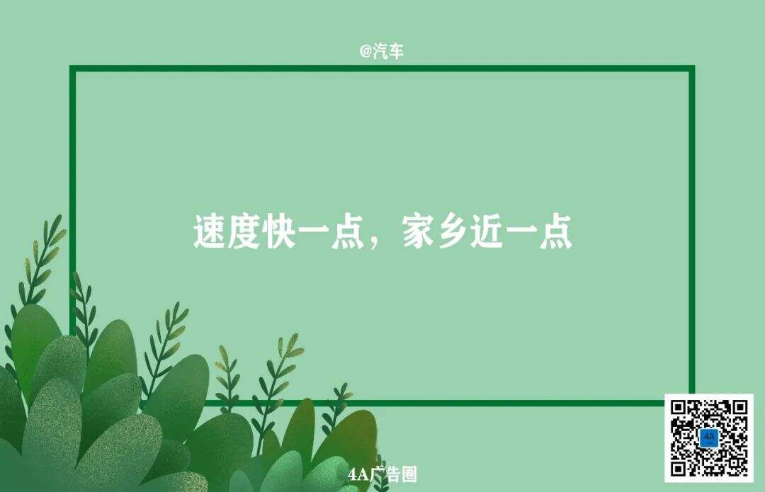广告人干货库 广告人干货库
