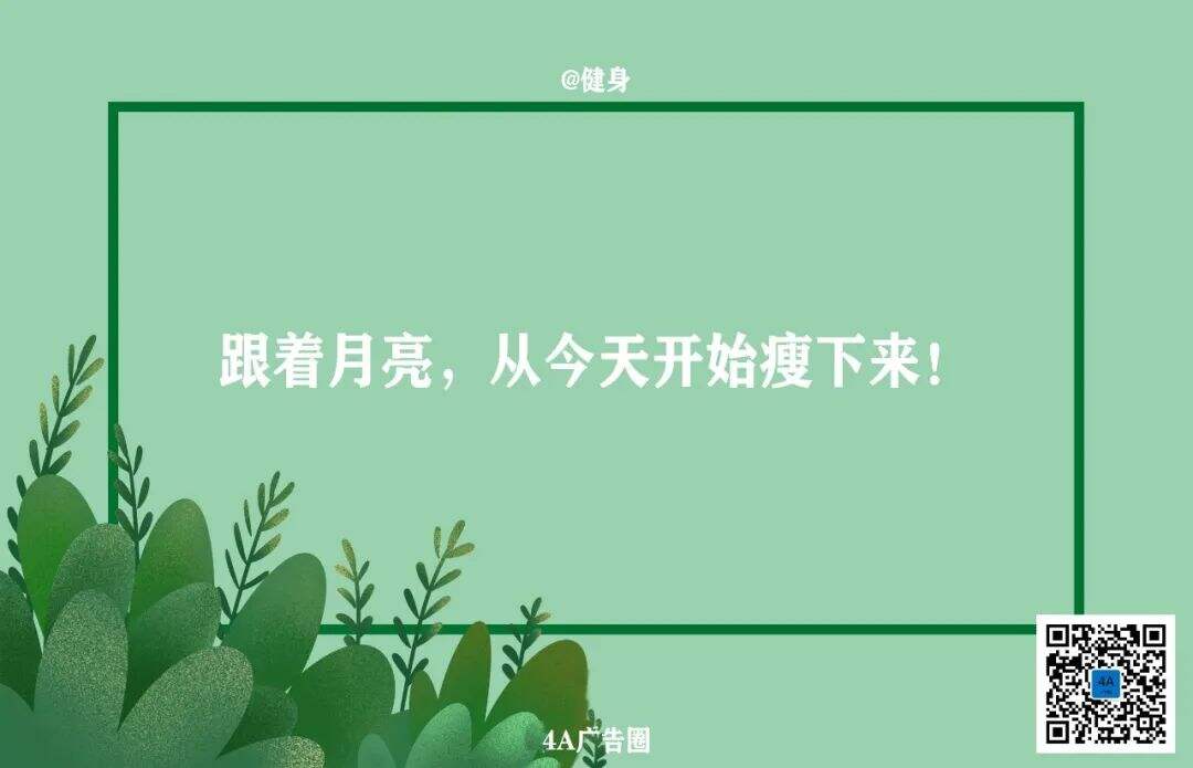 广告人干货库 广告人干货库