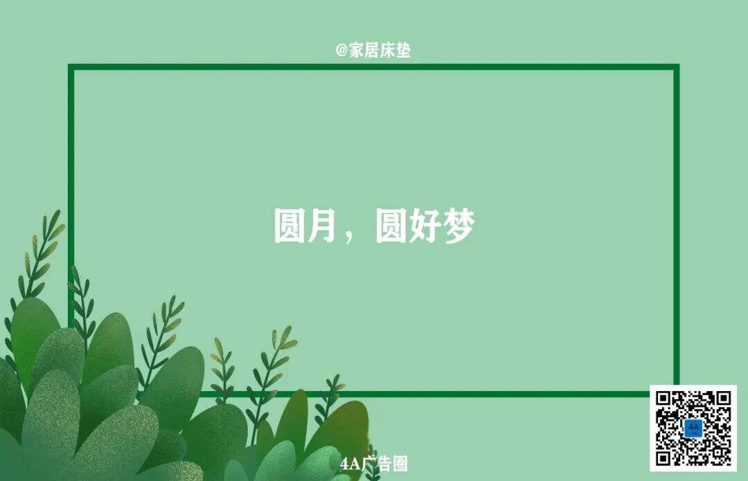广告人干货库 广告人干货库