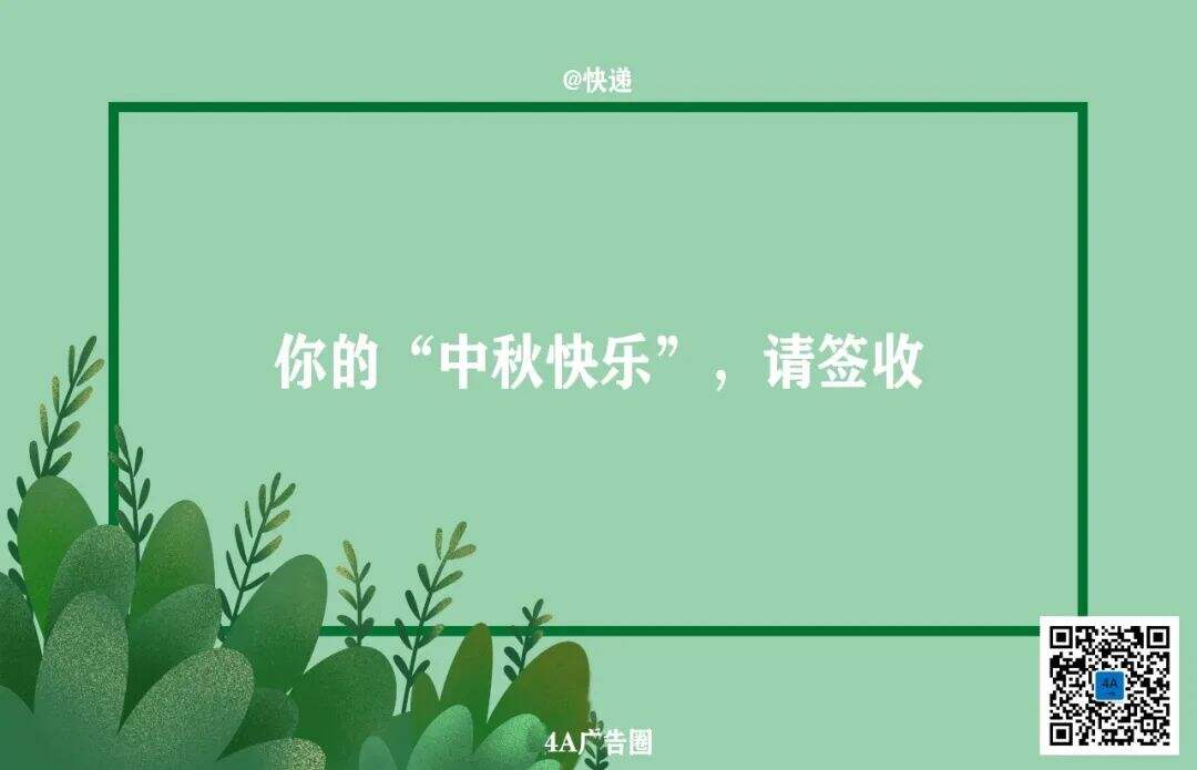 广告人干货库 广告人干货库