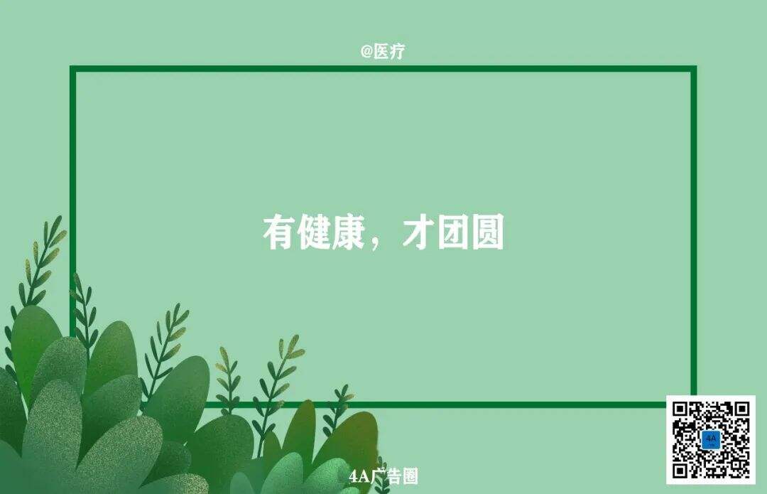 广告人干货库 广告人干货库