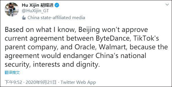 广告人干货库 每天5个广告圈新鲜事2020-09-23-广告人干货库