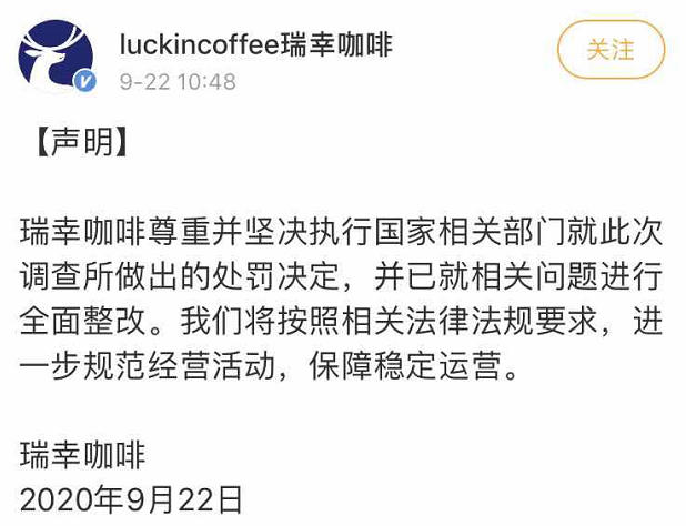 广告人干货库 每天5个广告圈新鲜事2020-09-23-广告人干货库