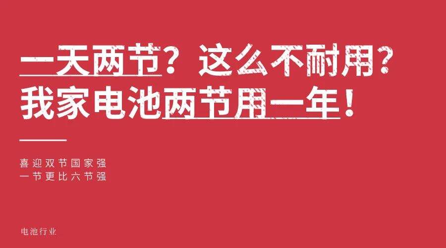 广告人干货库 广告人干货库