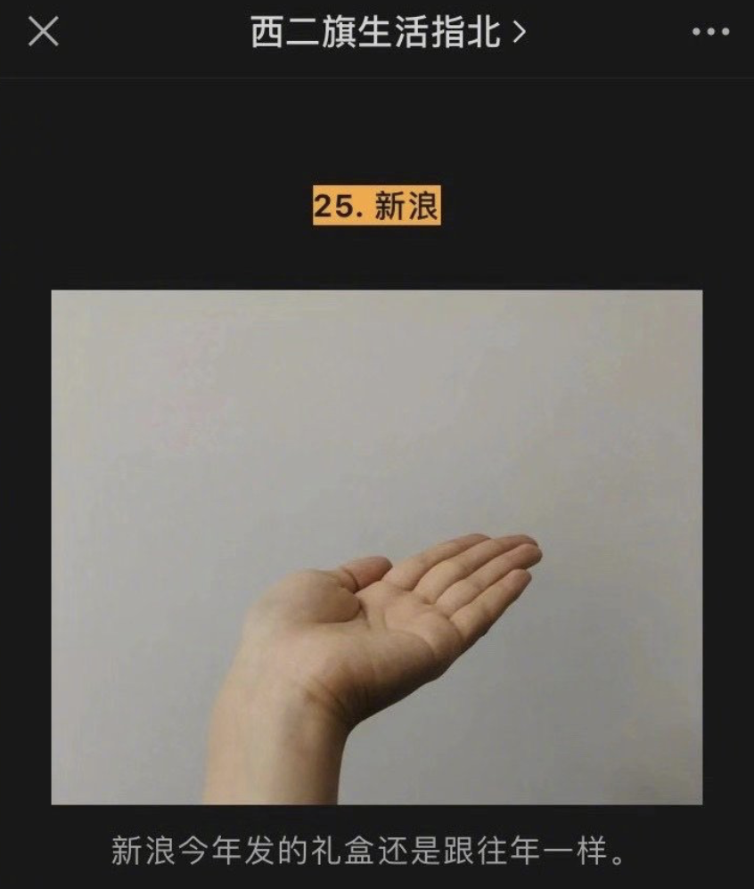 广告人干货库 广告人干货库