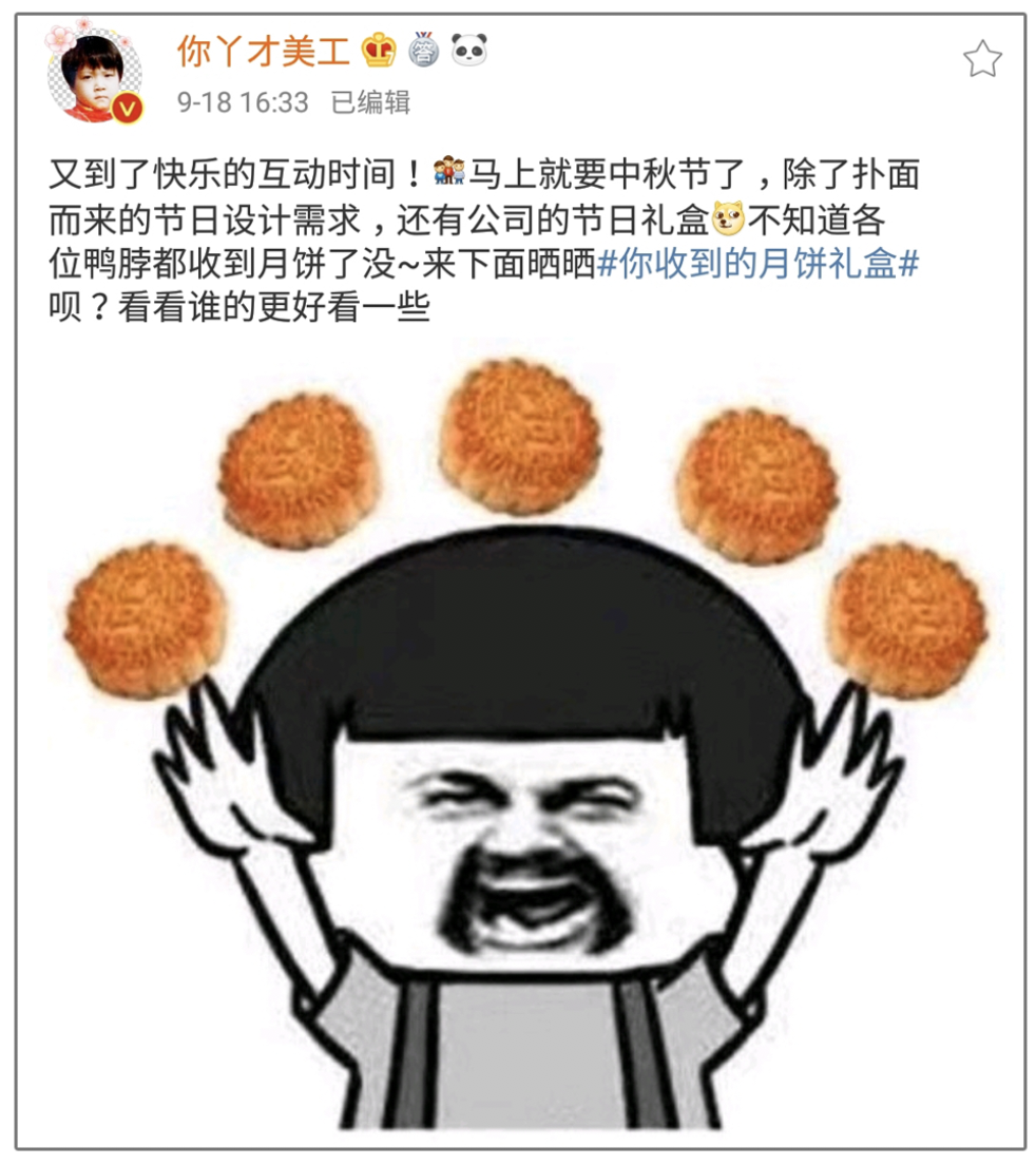 广告人干货库 广告人干货库