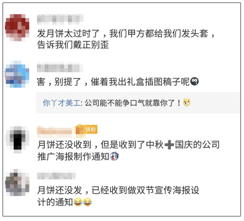 广告人干货库 广告人干货库