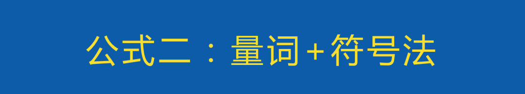 广告人干货库 品牌如何命名?这里有八个品牌取名公式-广告人干货库