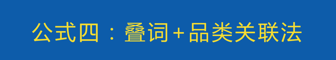 广告人干货库 品牌如何命名?这里有八个品牌取名公式-广告人干货库