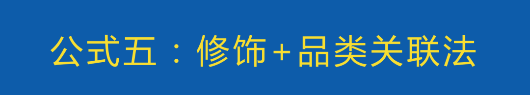 广告人干货库 品牌如何命名?这里有八个品牌取名公式-广告人干货库