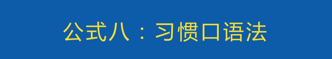 广告人干货库 品牌如何命名?这里有八个品牌取名公式-广告人干货库