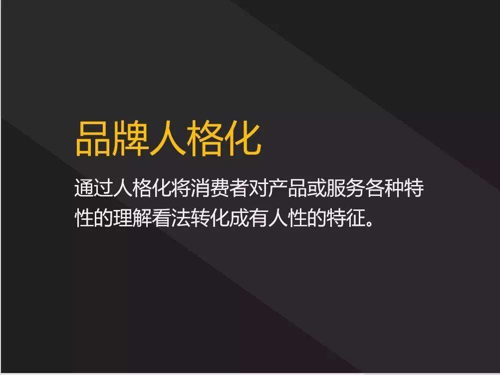 广告人干货库 品牌人格化营销,如何再造一个江小白?!-广告人干货库