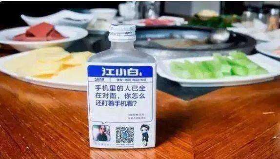 品牌人格化营销，如何再造一个江小白？！-广告人干货库