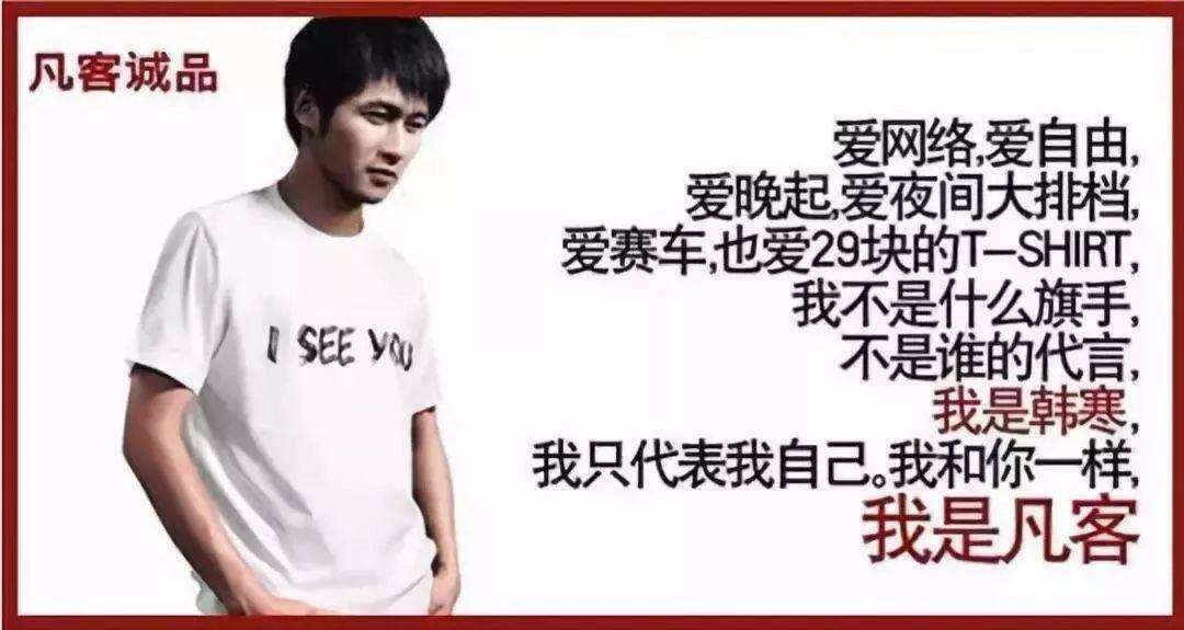 品牌人格化营销，如何再造一个江小白？！-广告人干货库