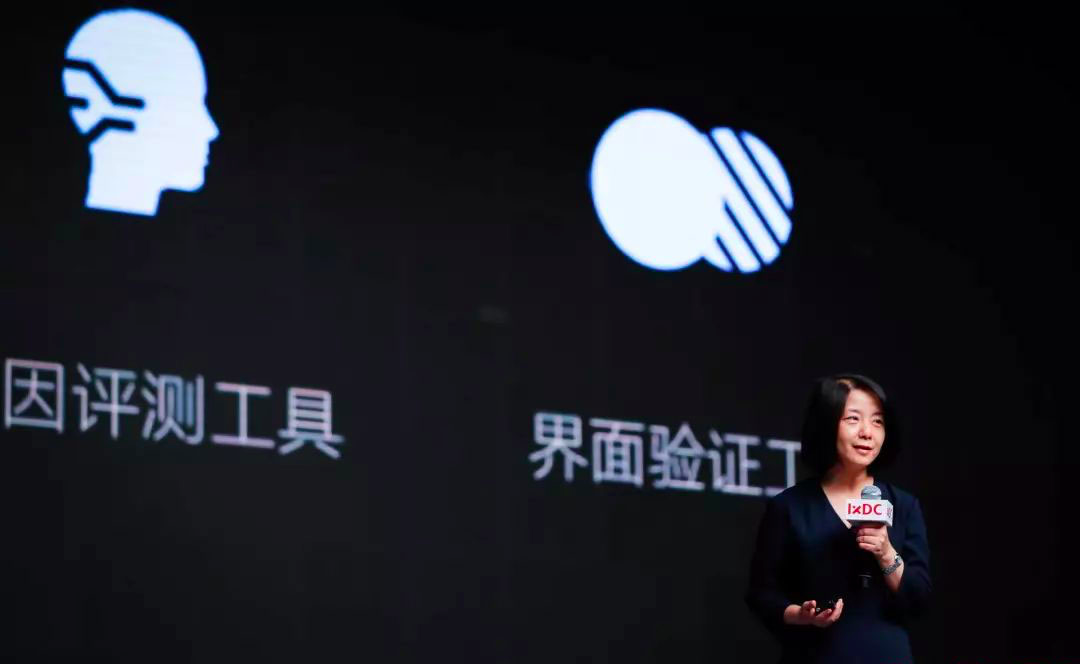 广告人干货库 2019国际体验设计大会:重新定义设计的七个理念-广告人干货库