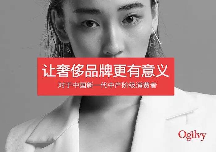 广告人干货库 奥美:90后行为准则与营销启示(绝佳参考)-广告人干货库