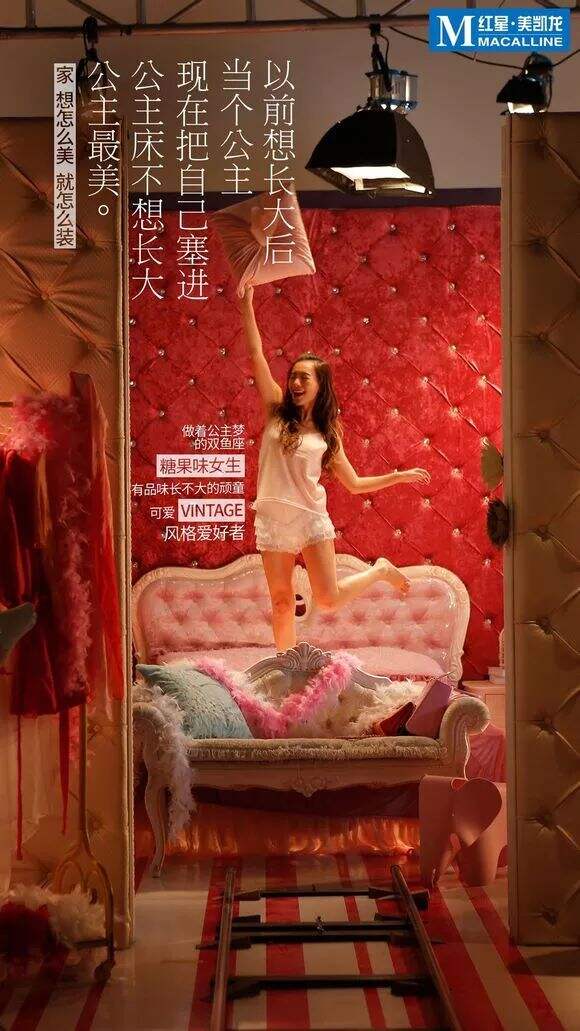 广告人干货库 奥美:90后行为准则与营销启示(绝佳参考)-广告人干货库