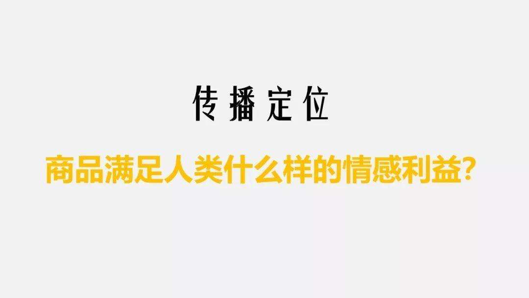 广告人干货库 你真的懂定位吗?关于营销的一点硬道理-广告人干货库