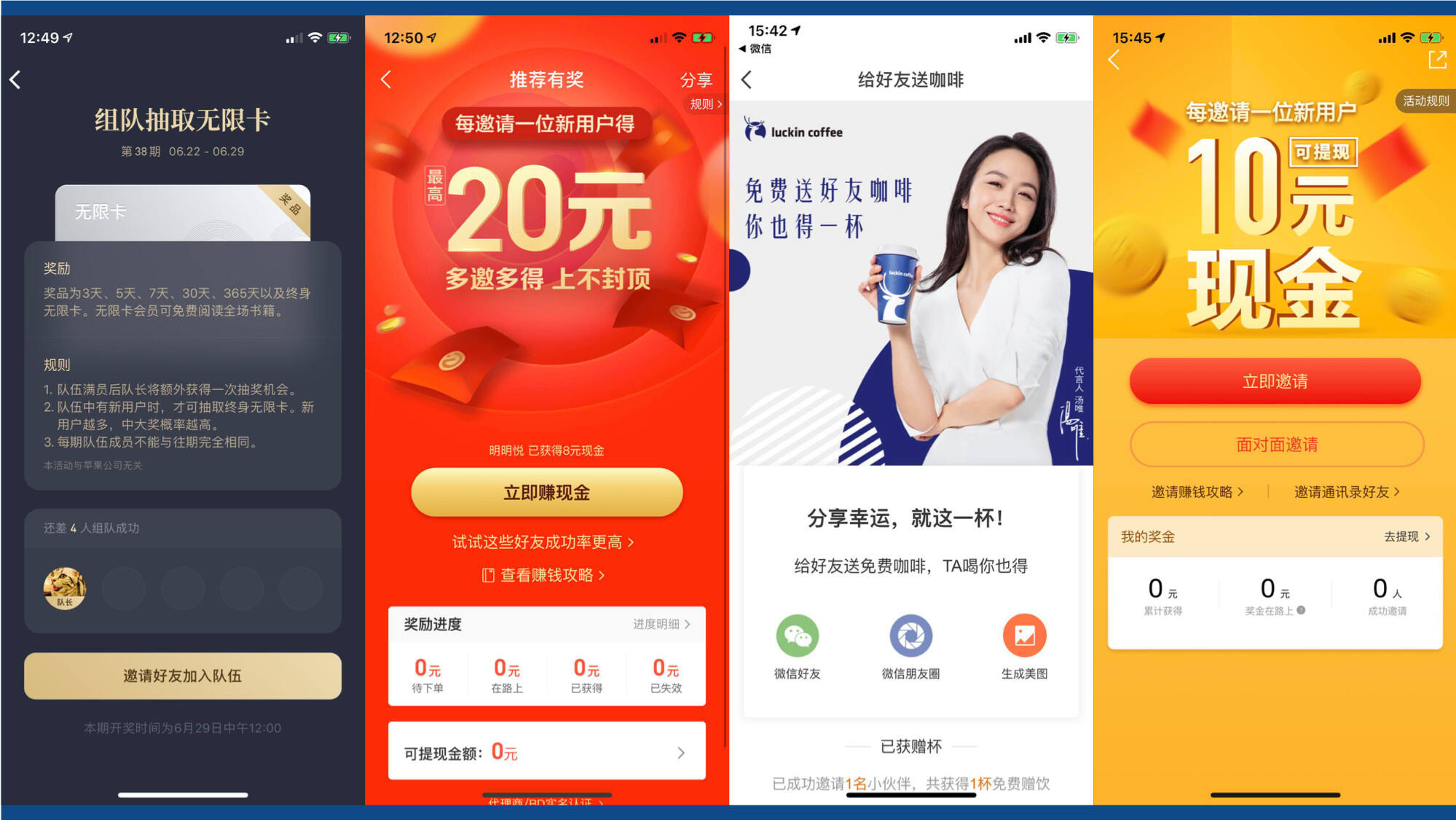 广告人干货库 线上效果营销的底层思维:整合营销-广告人干货库