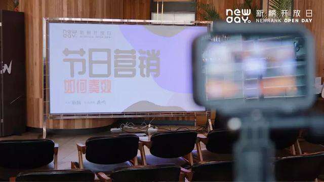 广告人干货库 为什么说,至少90%的节日营销是不需要做的?-广告人干货库