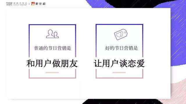 广告人干货库 为什么说,至少90%的节日营销是不需要做的?-广告人干货库
