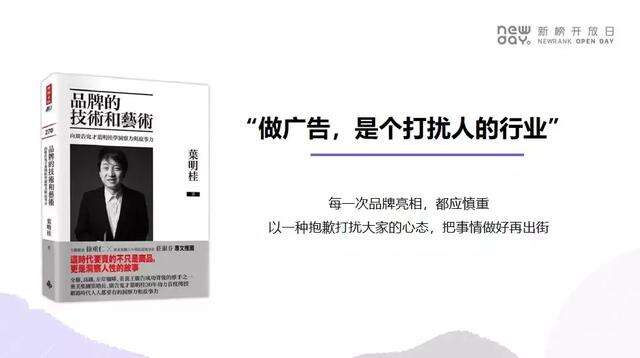 广告人干货库 为什么说,至少90%的节日营销是不需要做的?-广告人干货库