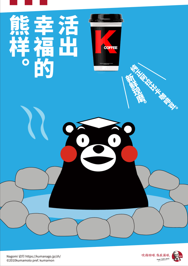 广告人干货库 【盘点】「跨界联名营销」品牌 IP 打造案例赏析-广告人干货库