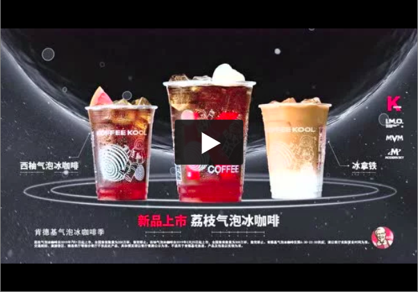 广告人干货库 【盘点】「跨界联名营销」品牌 IP 打造案例赏析-广告人干货库