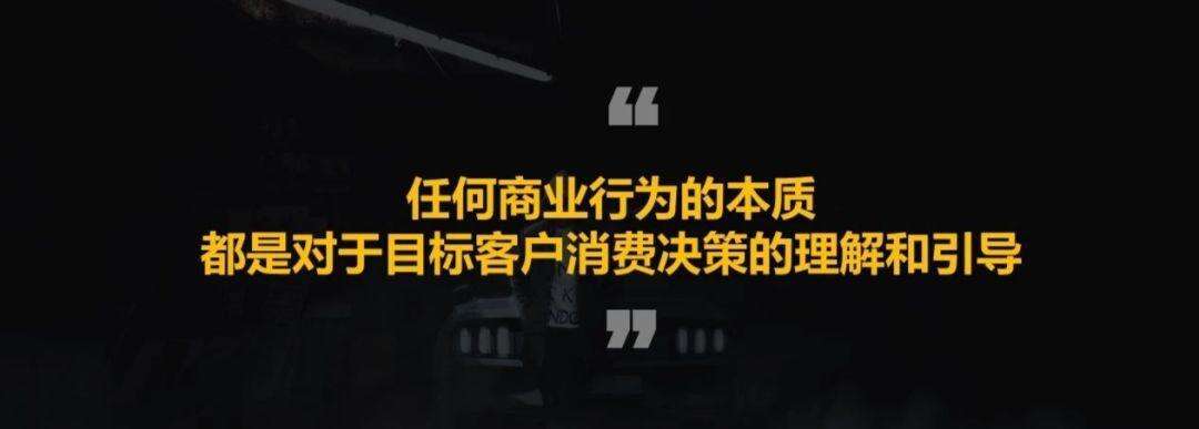 广告人干货库 品牌的增长,在于验证可行性后的大规模复制-广告人干货库